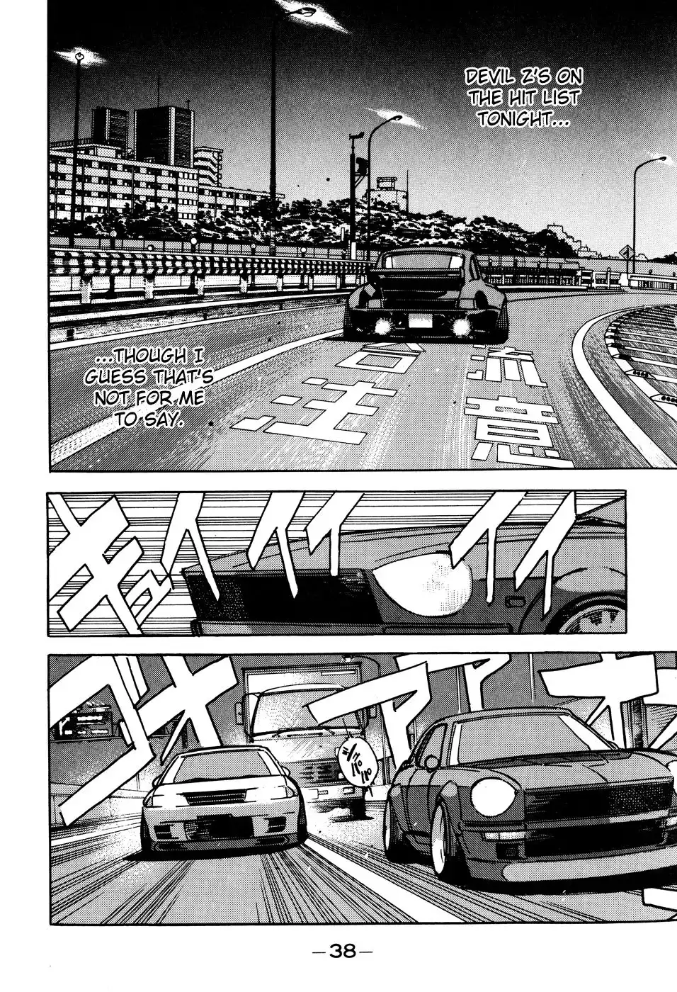 Wangan Midnight Chapter 47 16